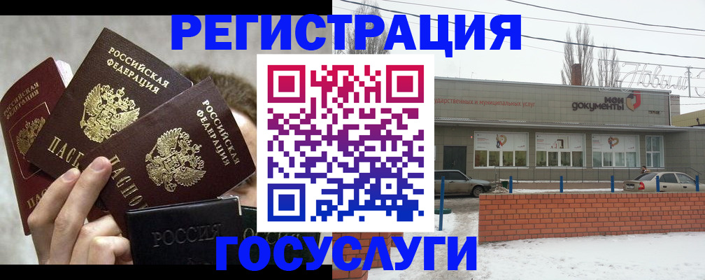 миграционный учет в Пыть-Яхе